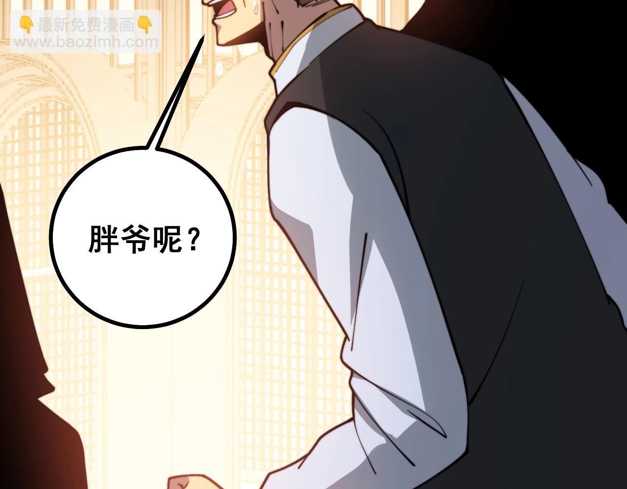 第271话 欺负人131