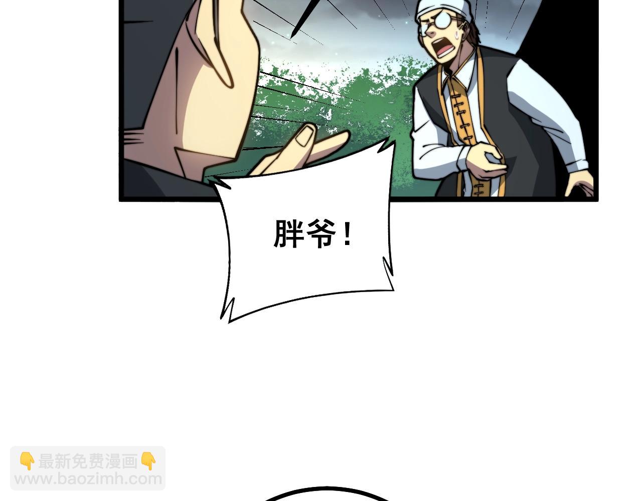第271话 欺负人134