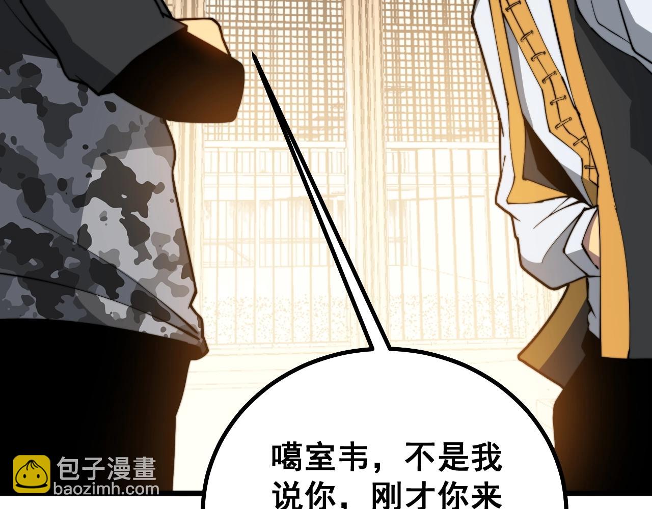 第271话 欺负人136