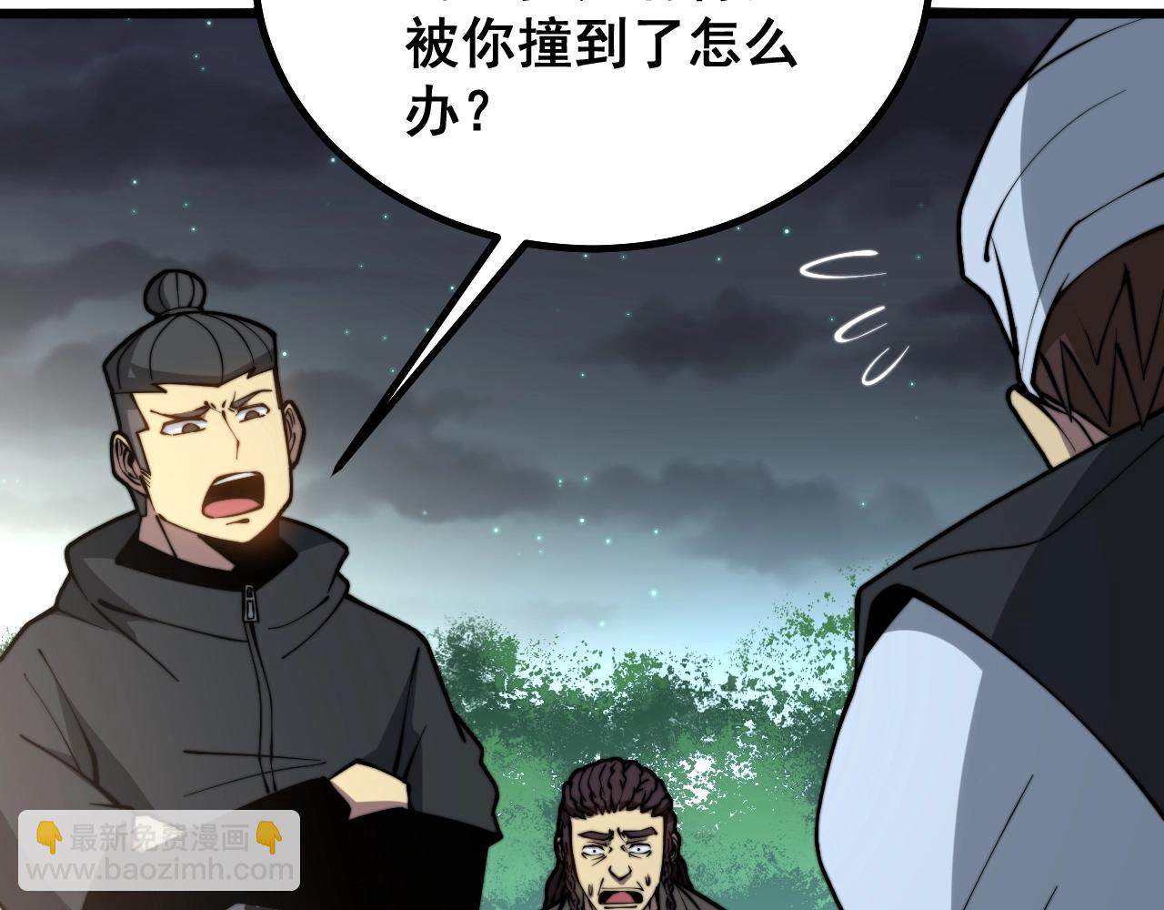 第271话 欺负人138