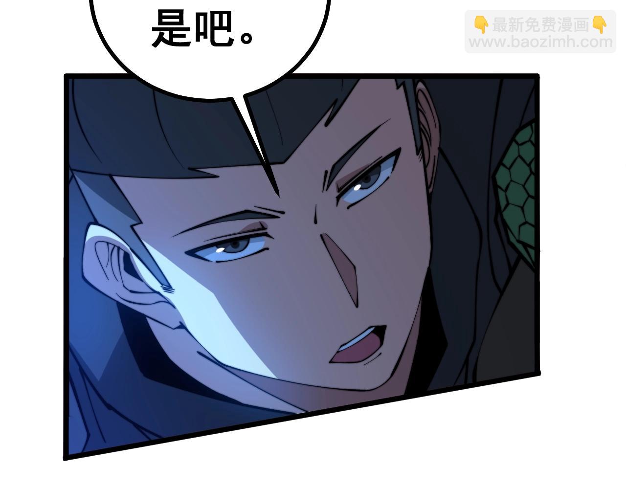 第271话 欺负人14