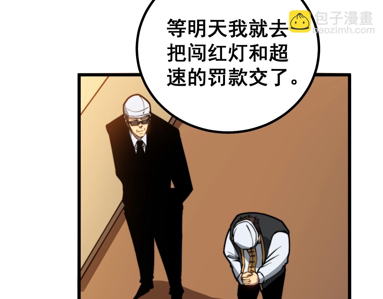 第271话 欺负人140