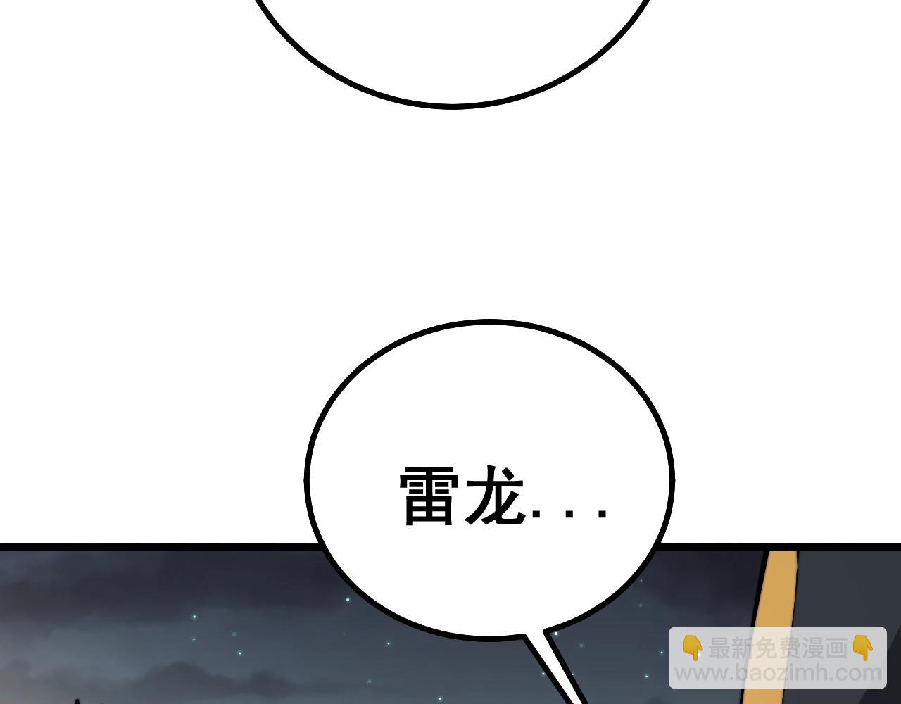 第271话 欺负人142