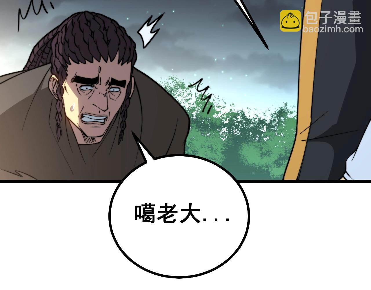 第271话 欺负人143