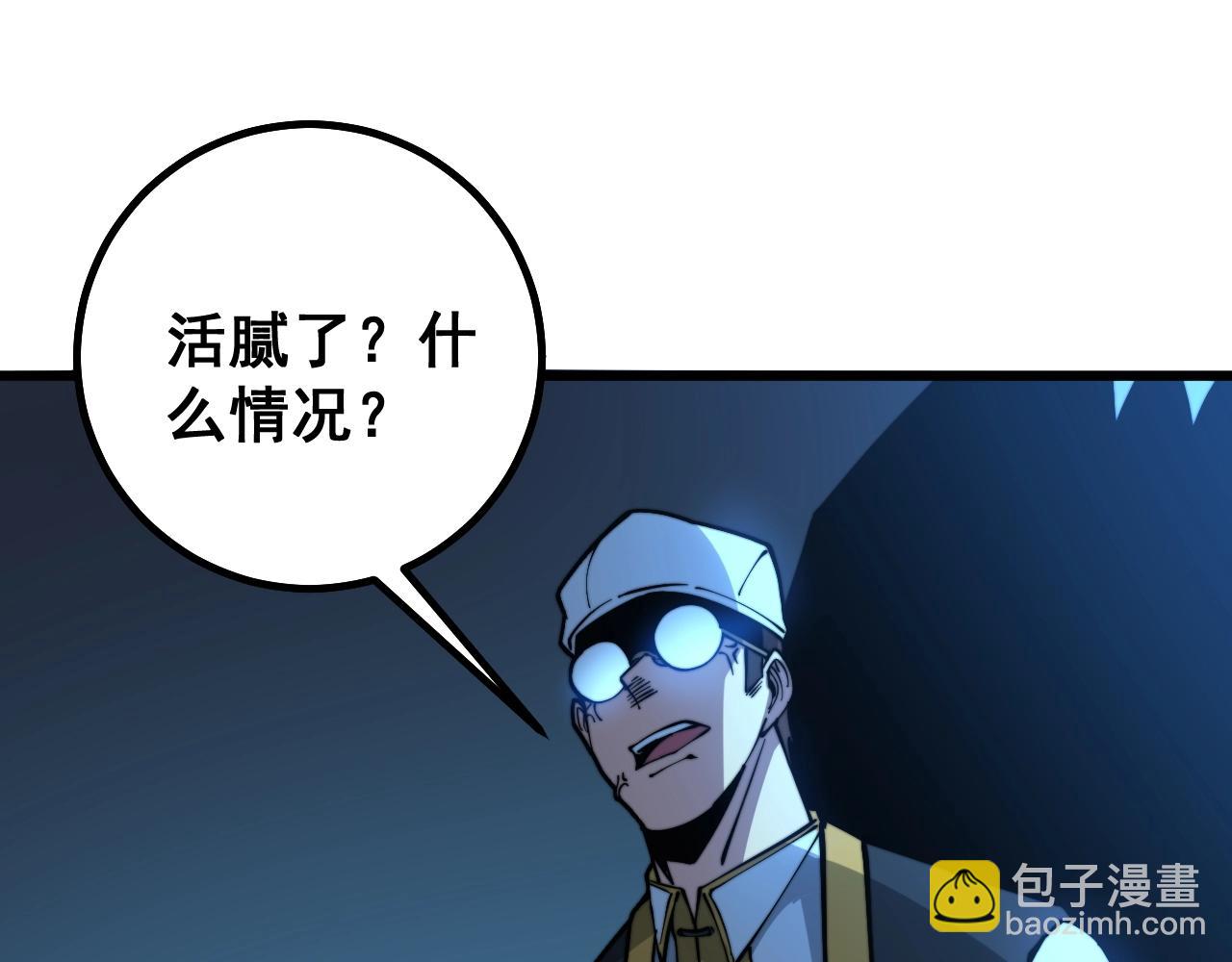 第271话 欺负人144