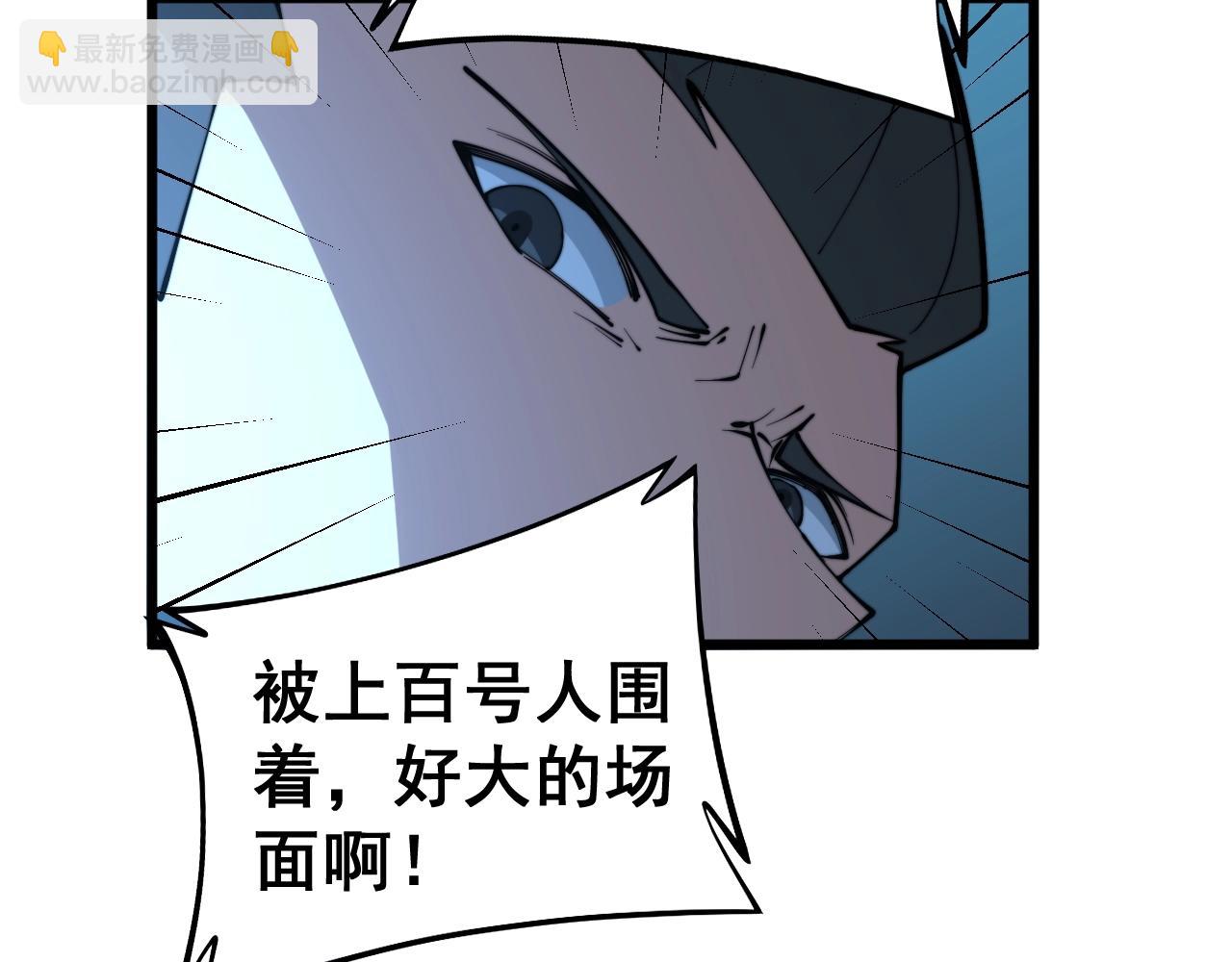第271话 欺负人23