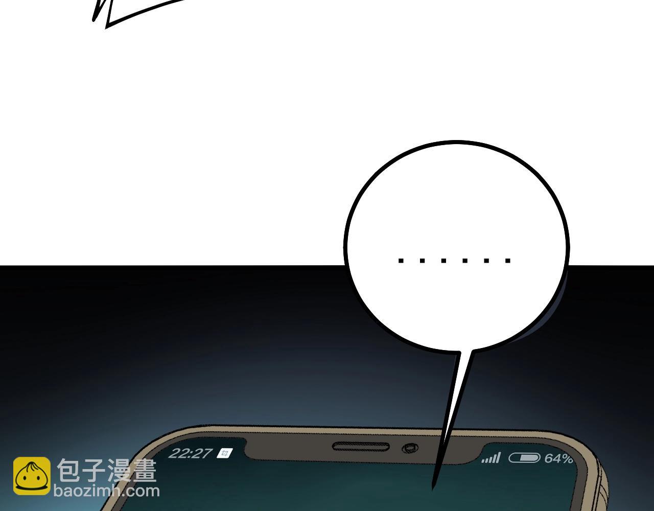 第271话 欺负人24