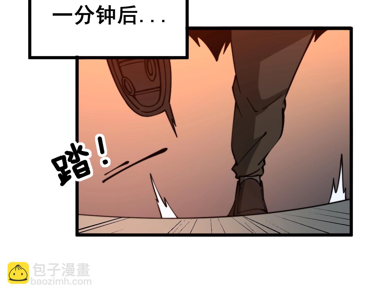 第271话 欺负人27