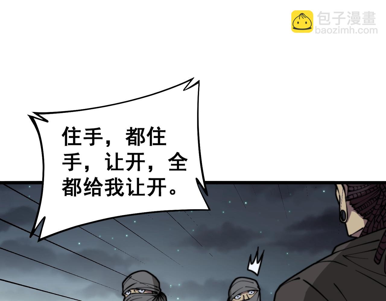 第271话 欺负人29