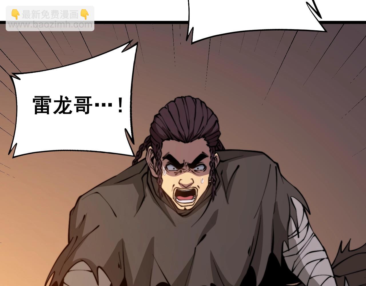 第271话 欺负人31