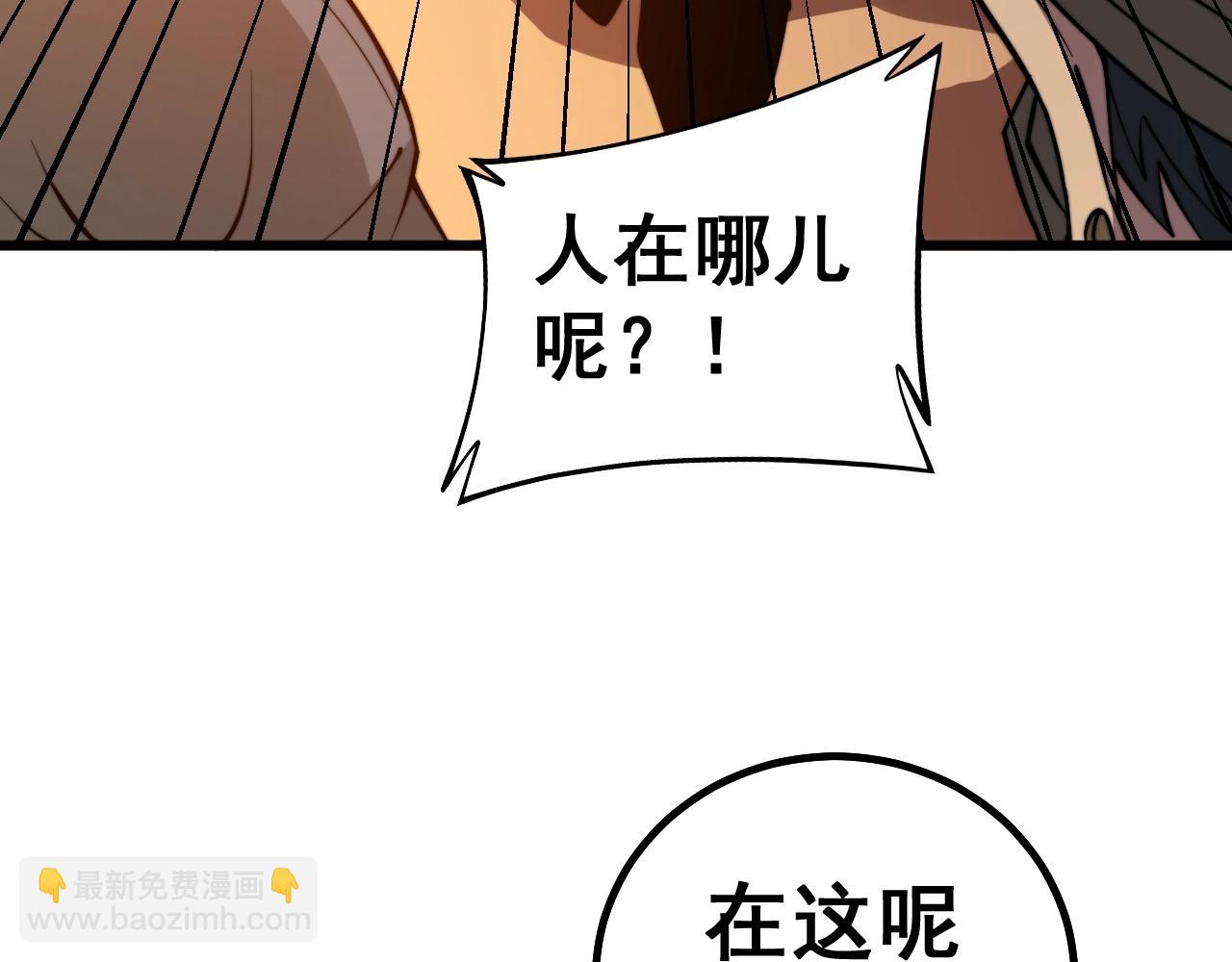第271话 欺负人33