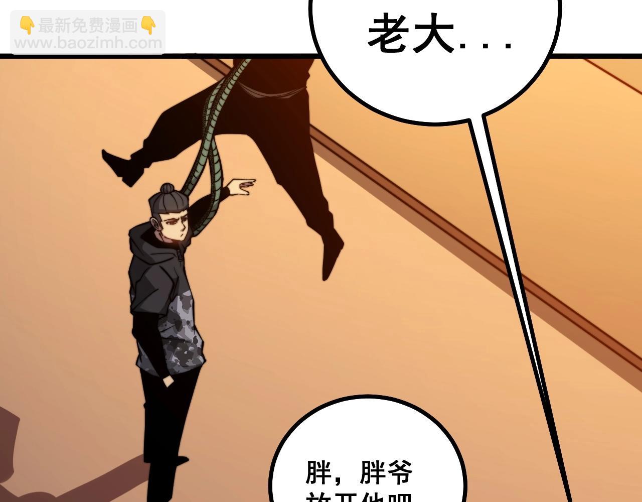 第271话 欺负人34