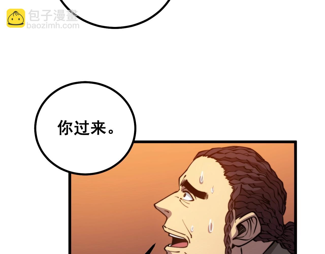 第271话 欺负人36