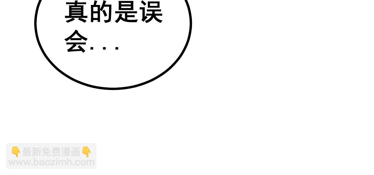 第271话 欺负人41