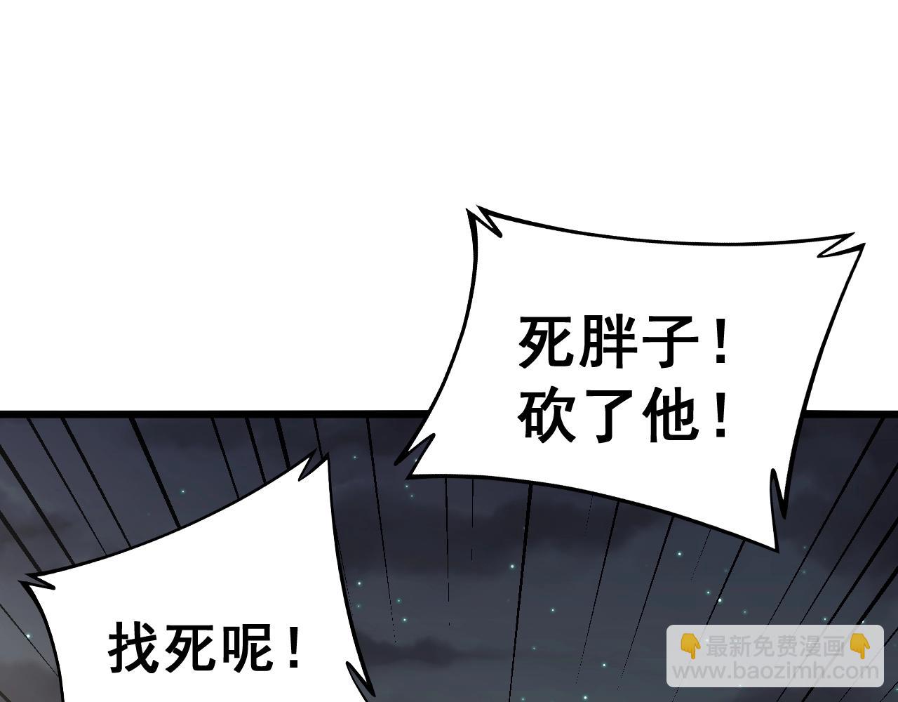 第271话 欺负人42