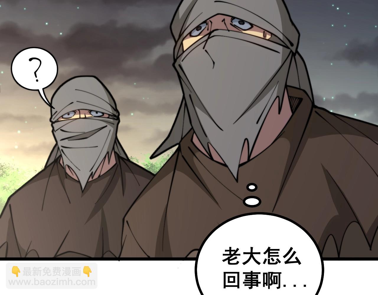 第271话 欺负人50