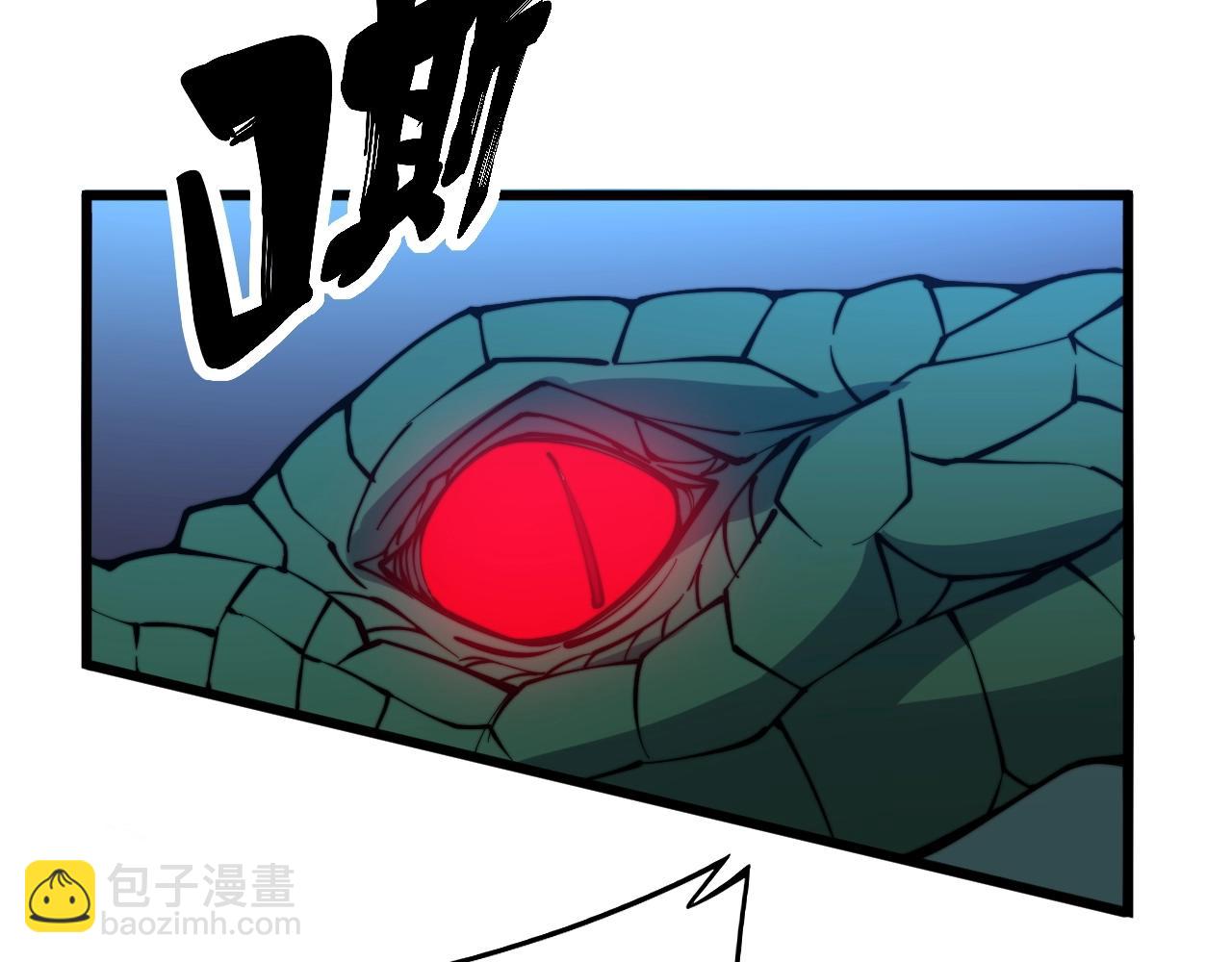 第271话 欺负人6