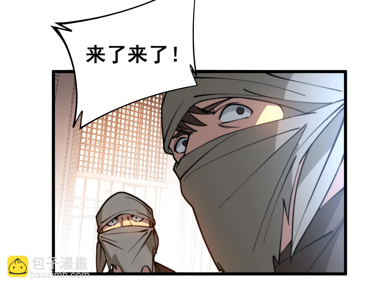 第271话 欺负人60