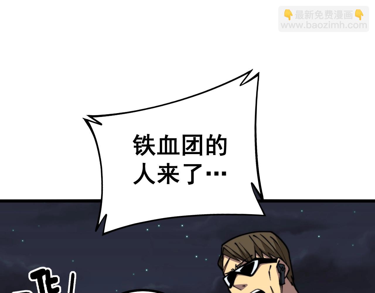 第271话 欺负人61