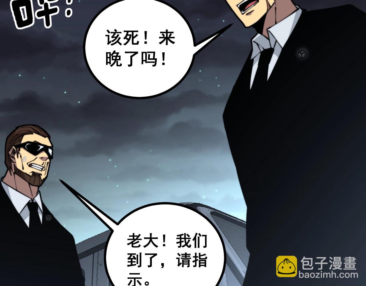 第271话 欺负人62