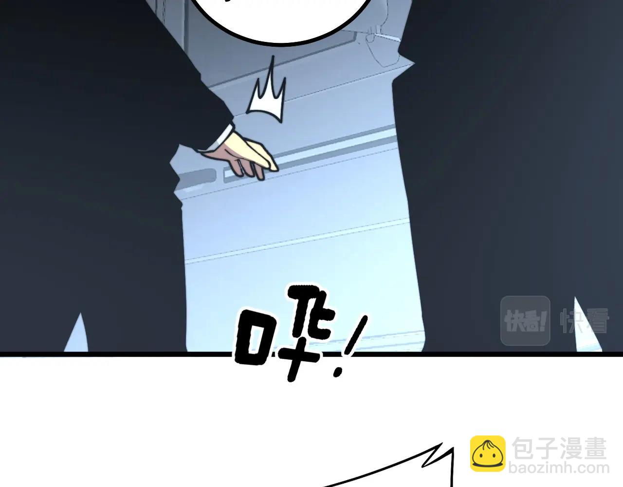 第271话 欺负人63