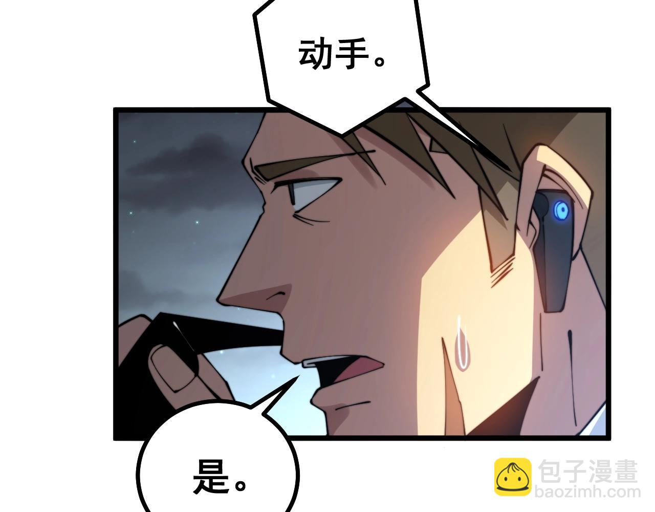 第271话 欺负人66