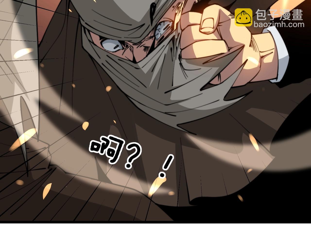 第271话 欺负人69