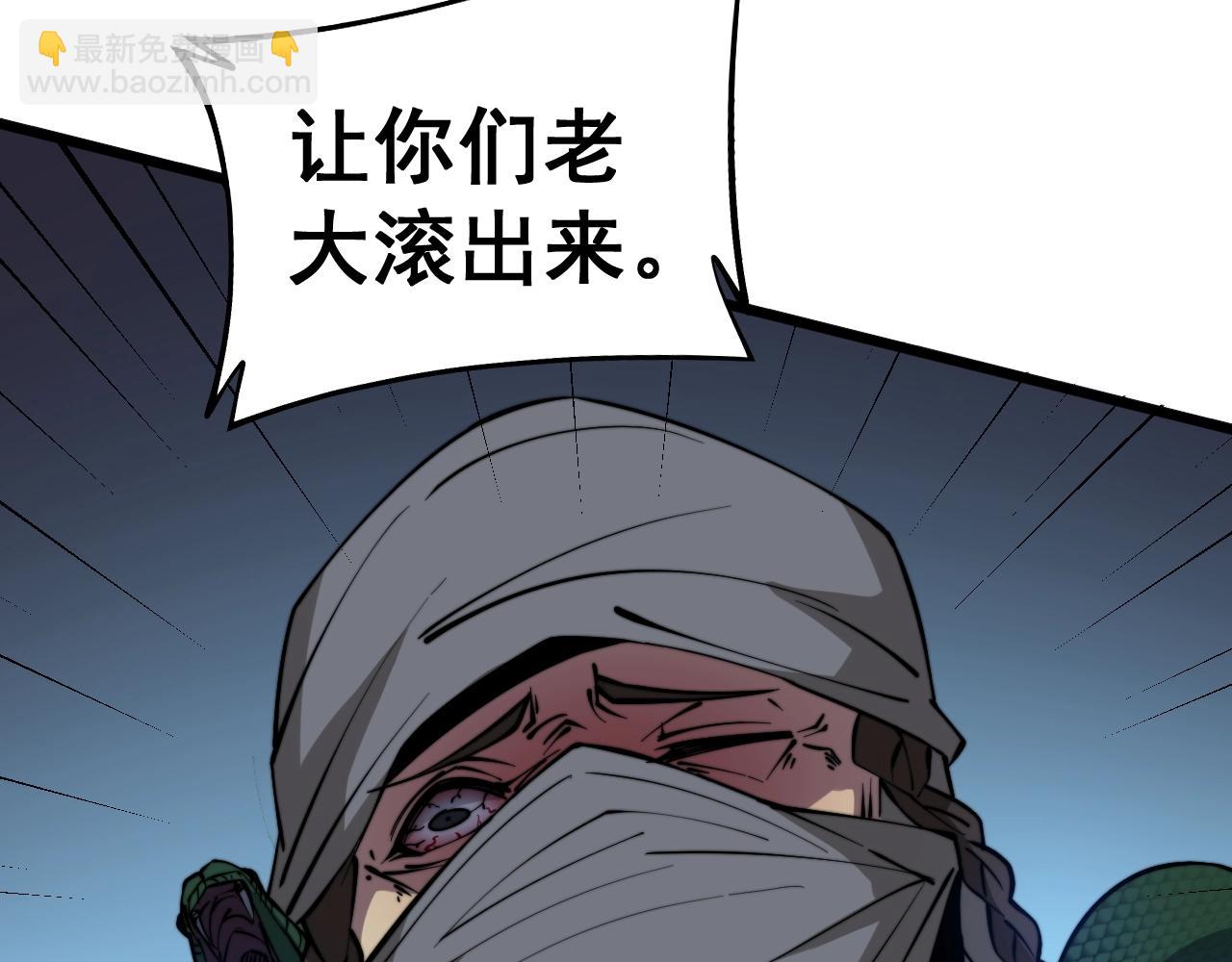 第271话 欺负人7