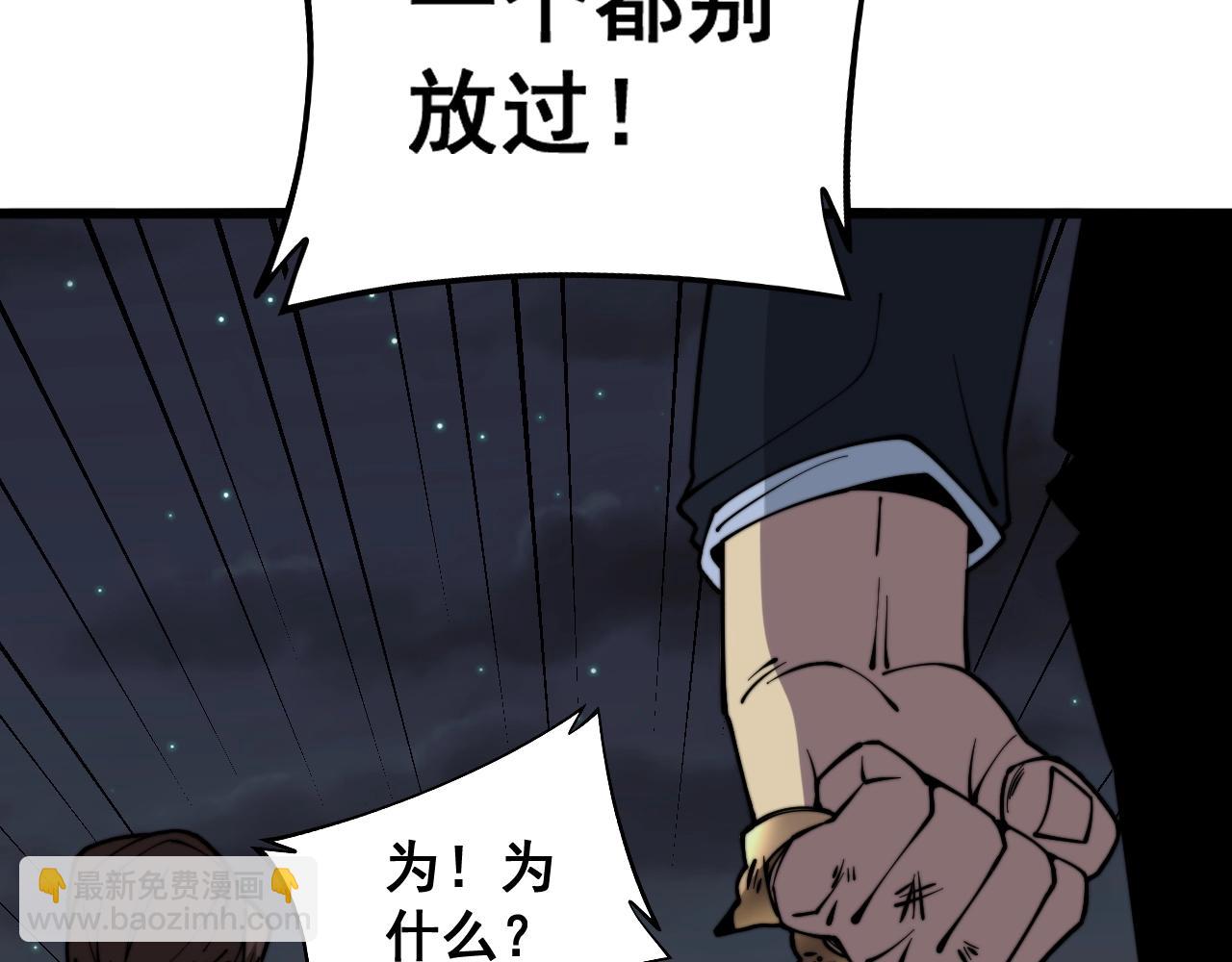第271话 欺负人73