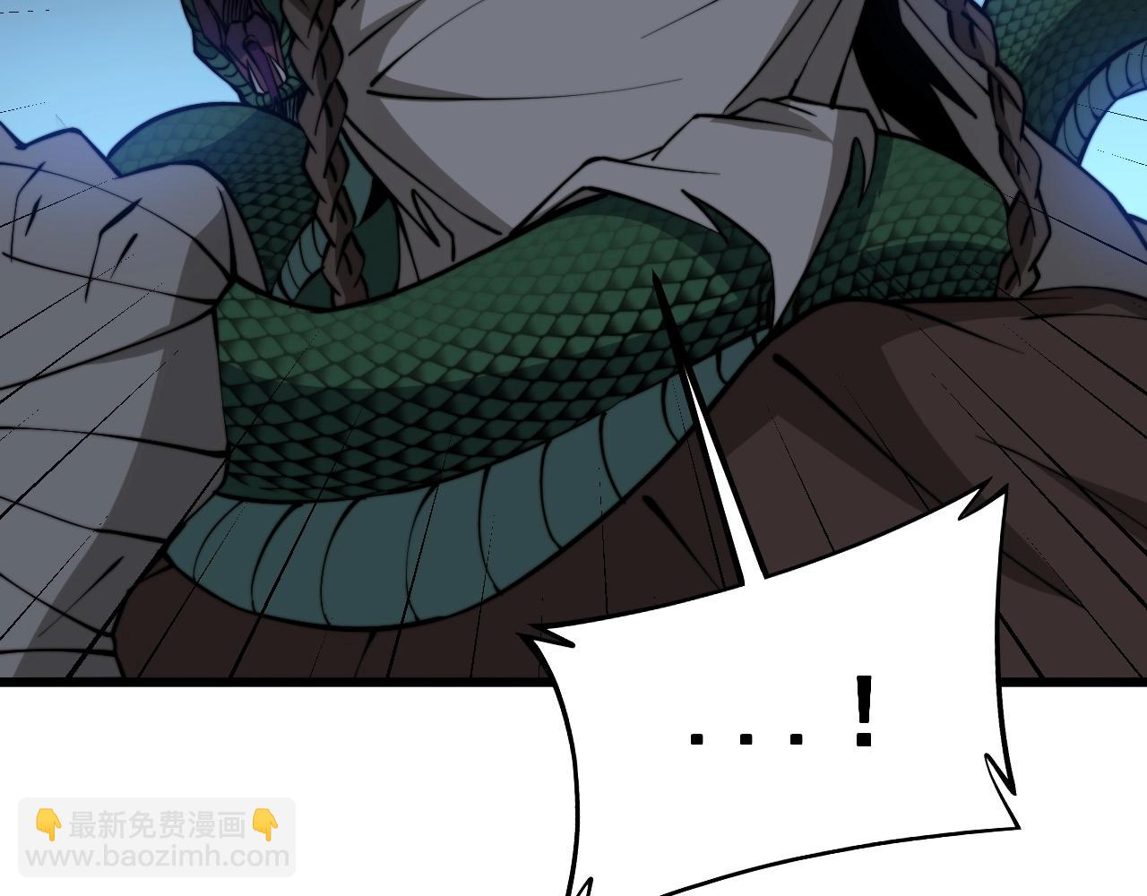 第271话 欺负人8
