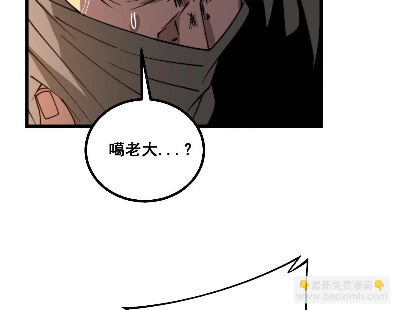 第271话 欺负人83