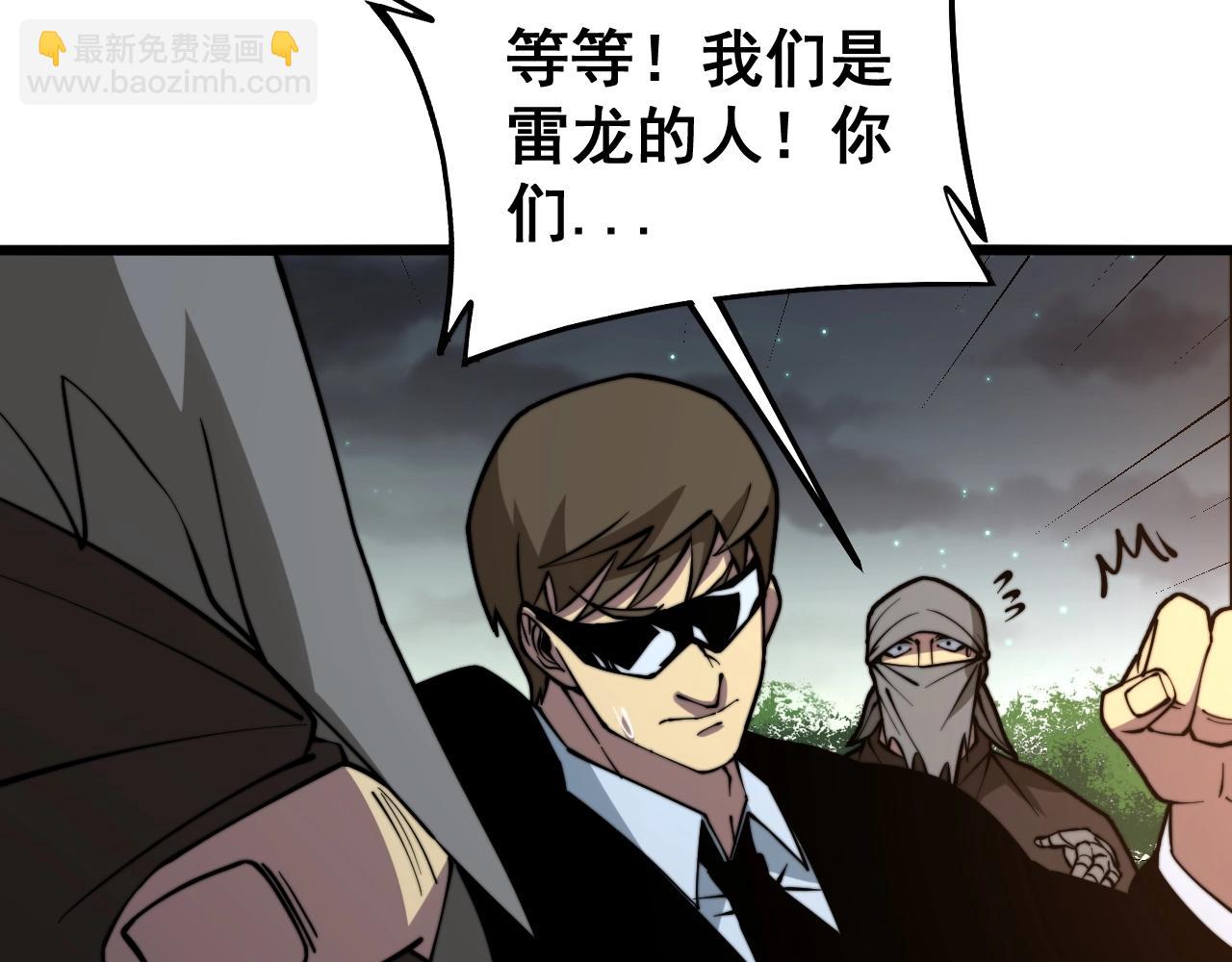 第271话 欺负人84