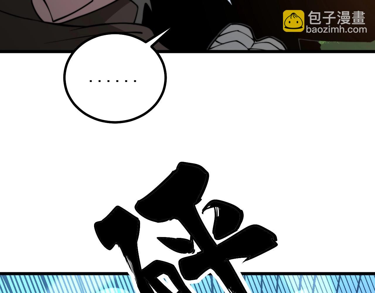 第271话 欺负人85