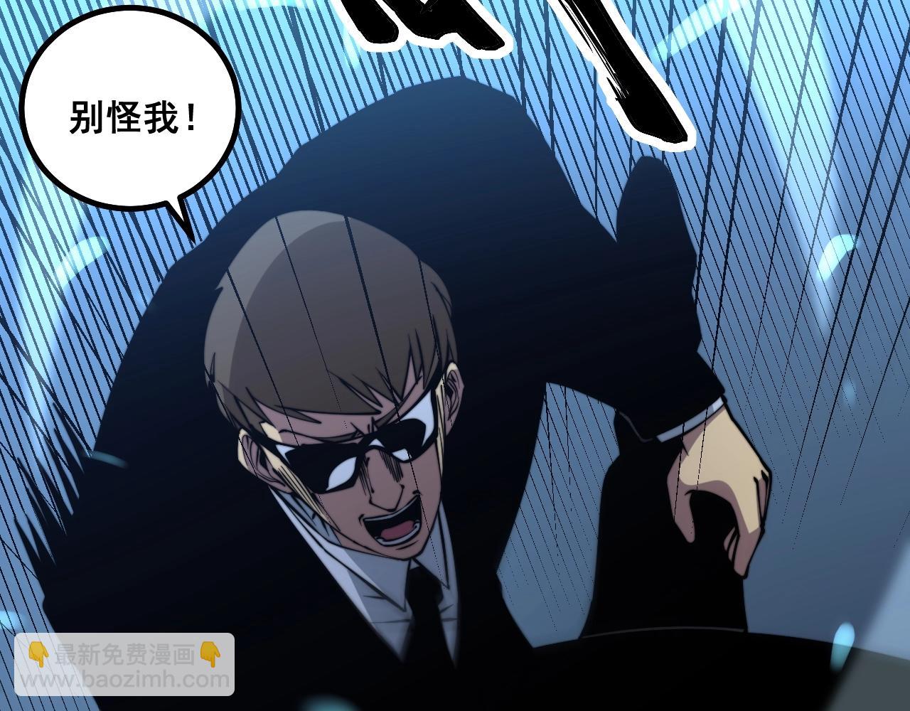 第271话 欺负人86