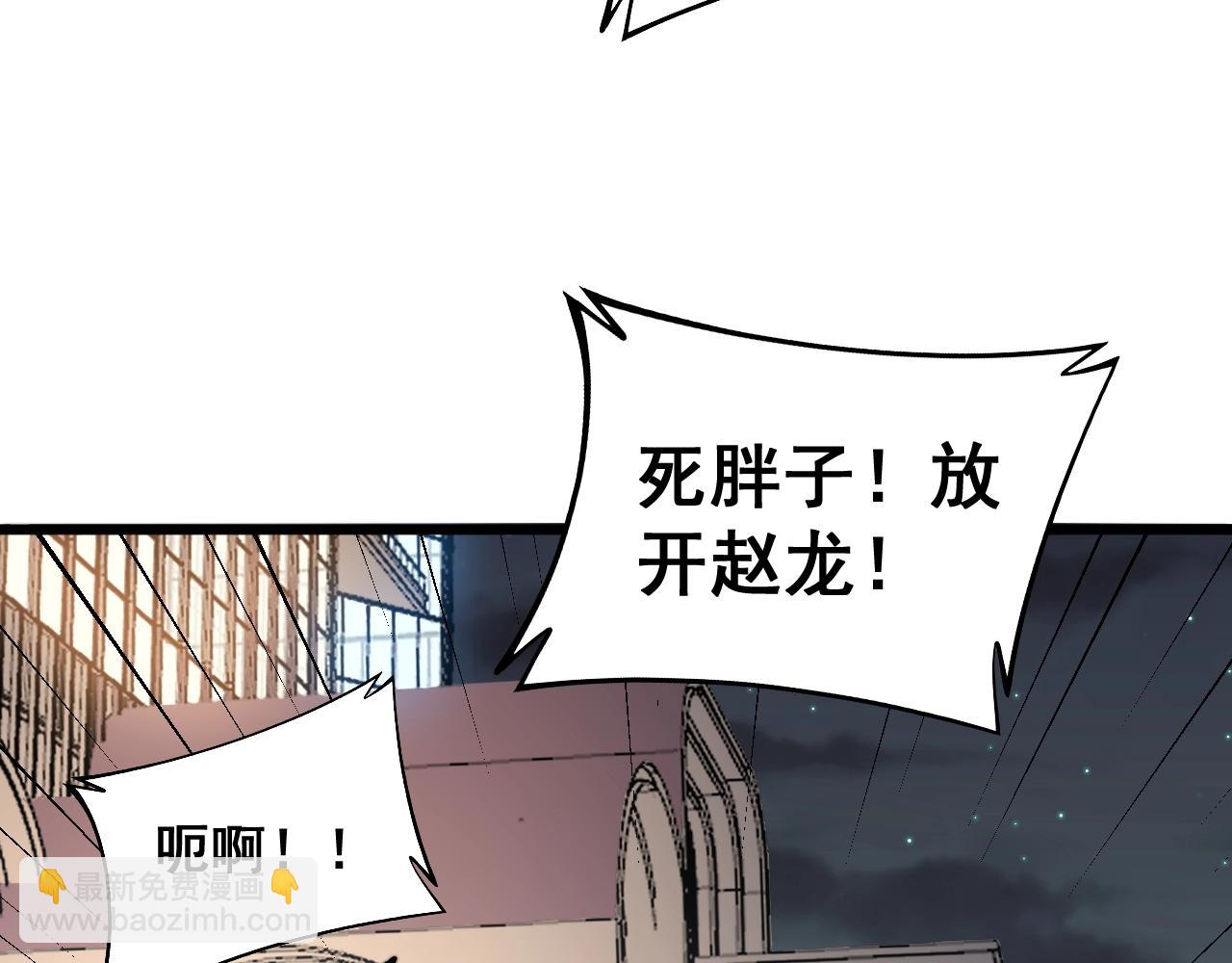 第271话 欺负人9