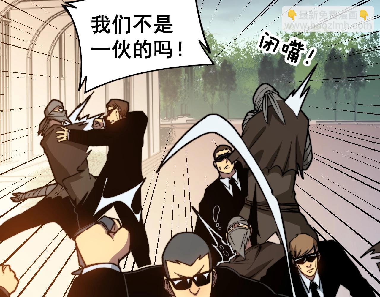 第271话 欺负人90