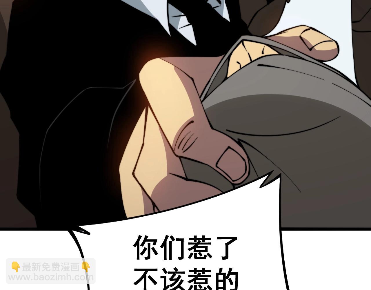 第271话 欺负人92