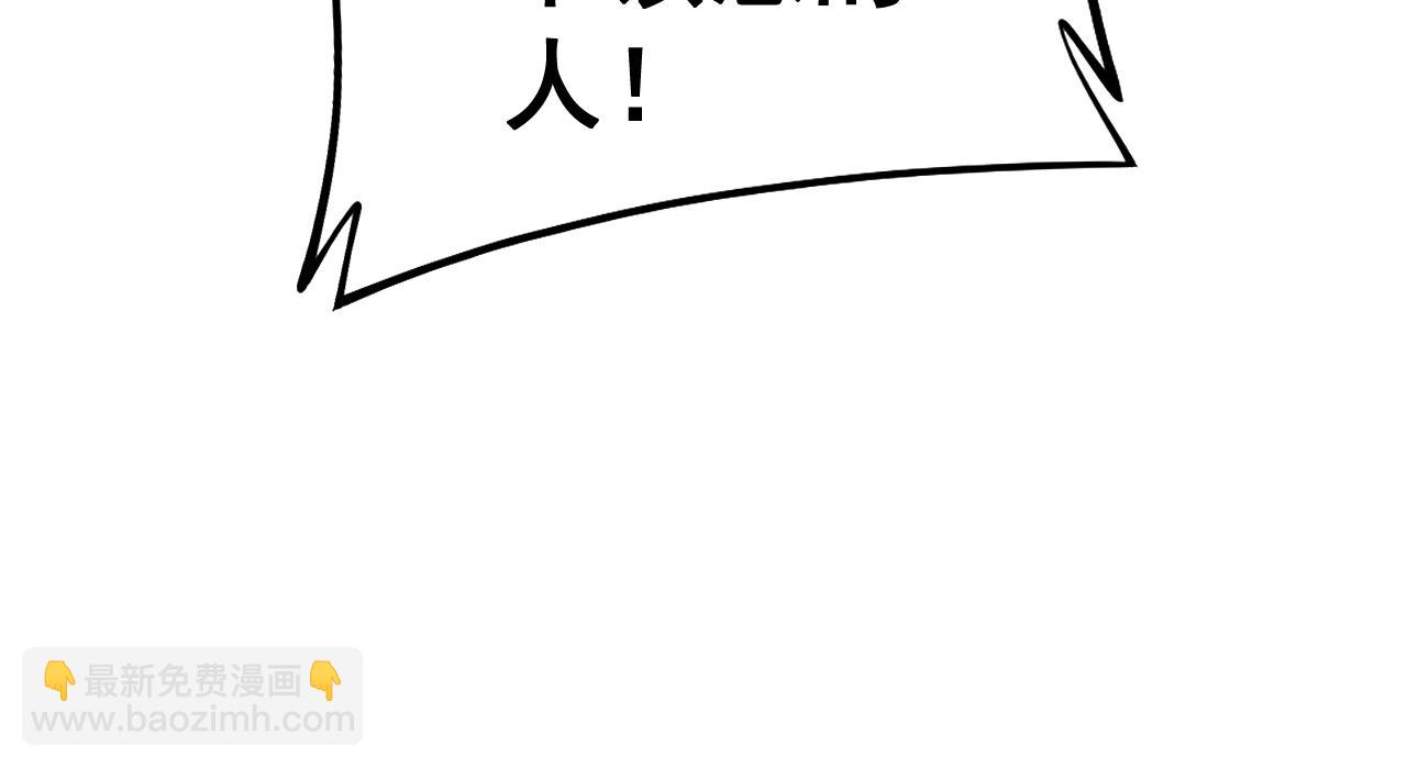 第271话 欺负人93