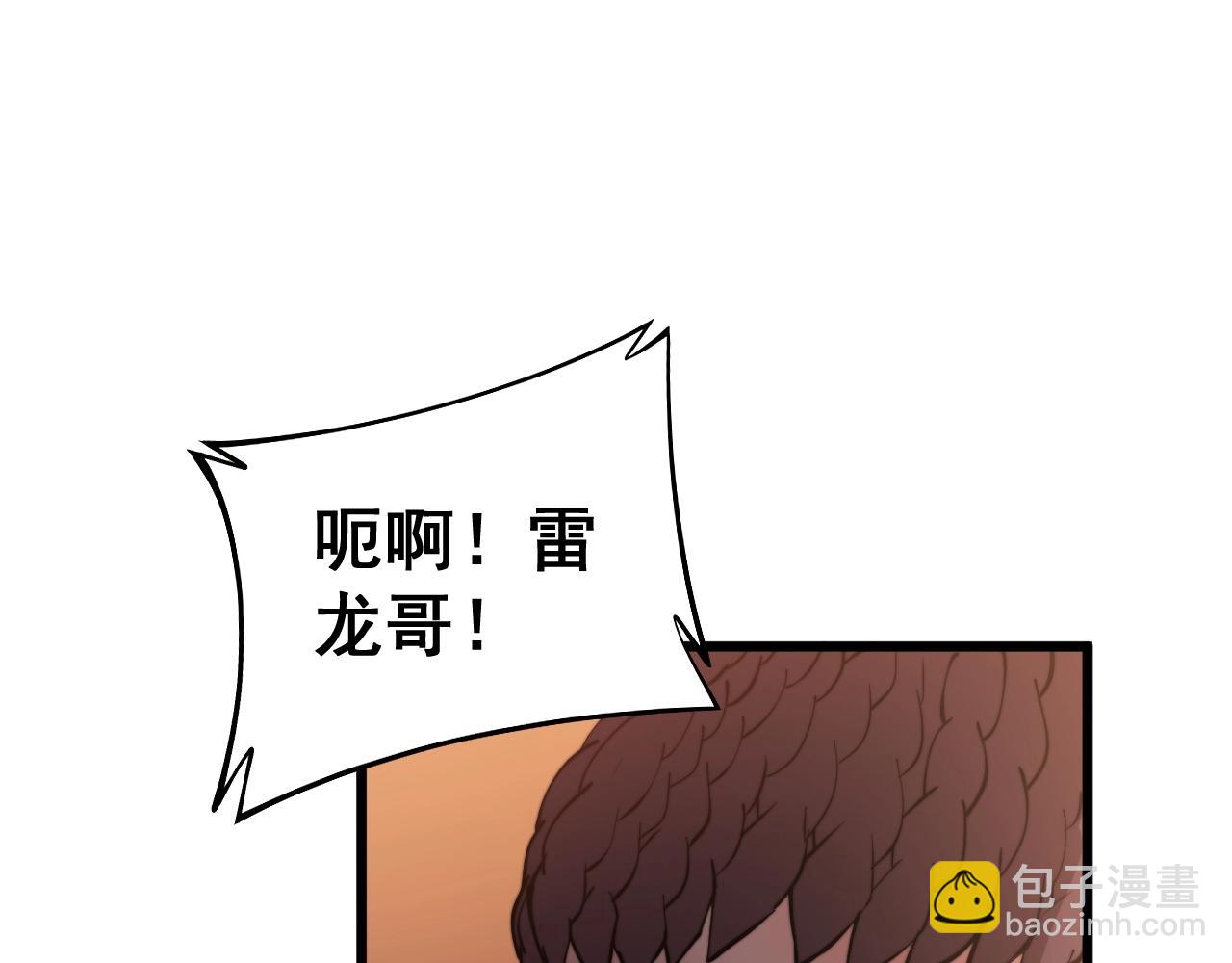 第271话 欺负人94