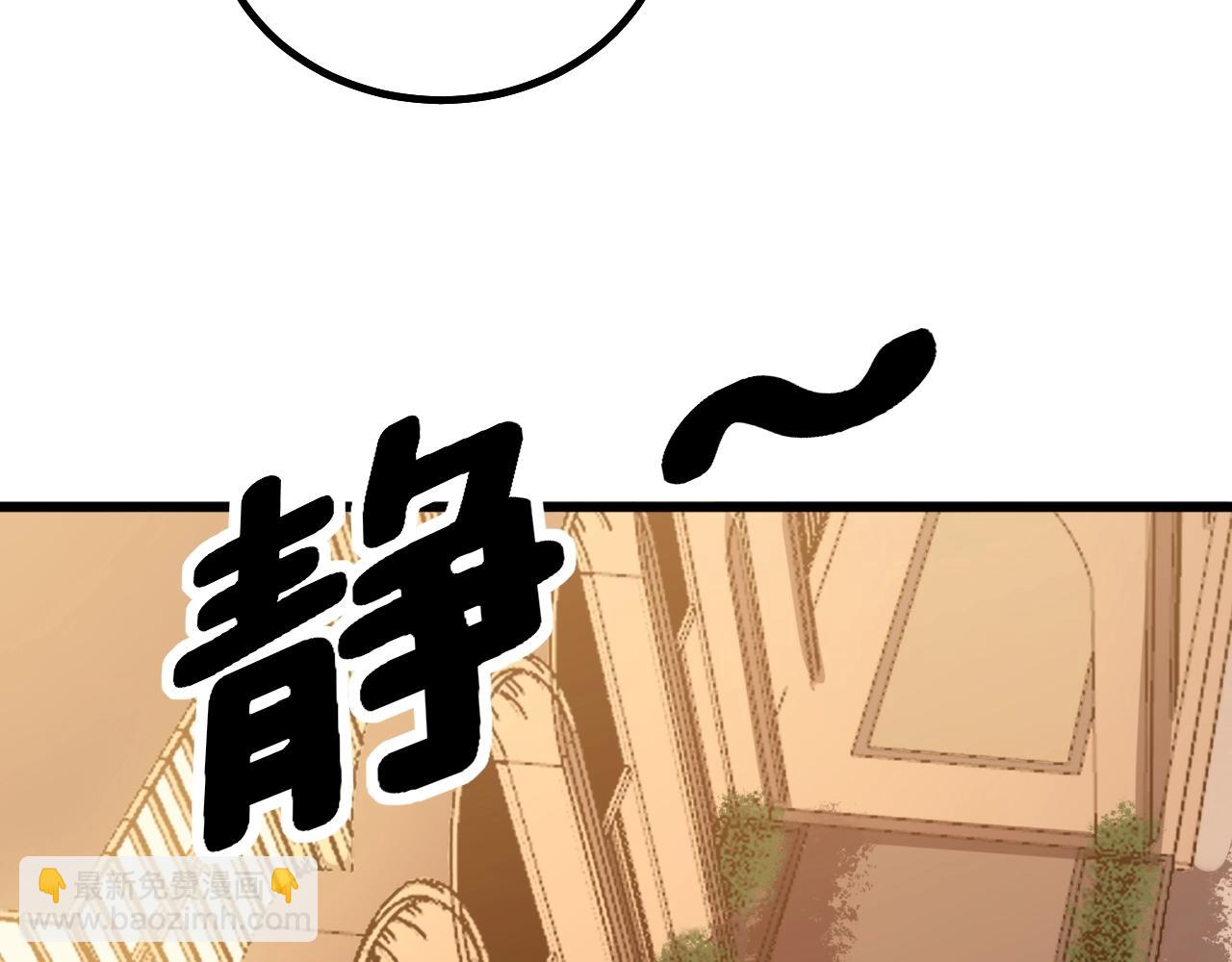 第271话 欺负人96