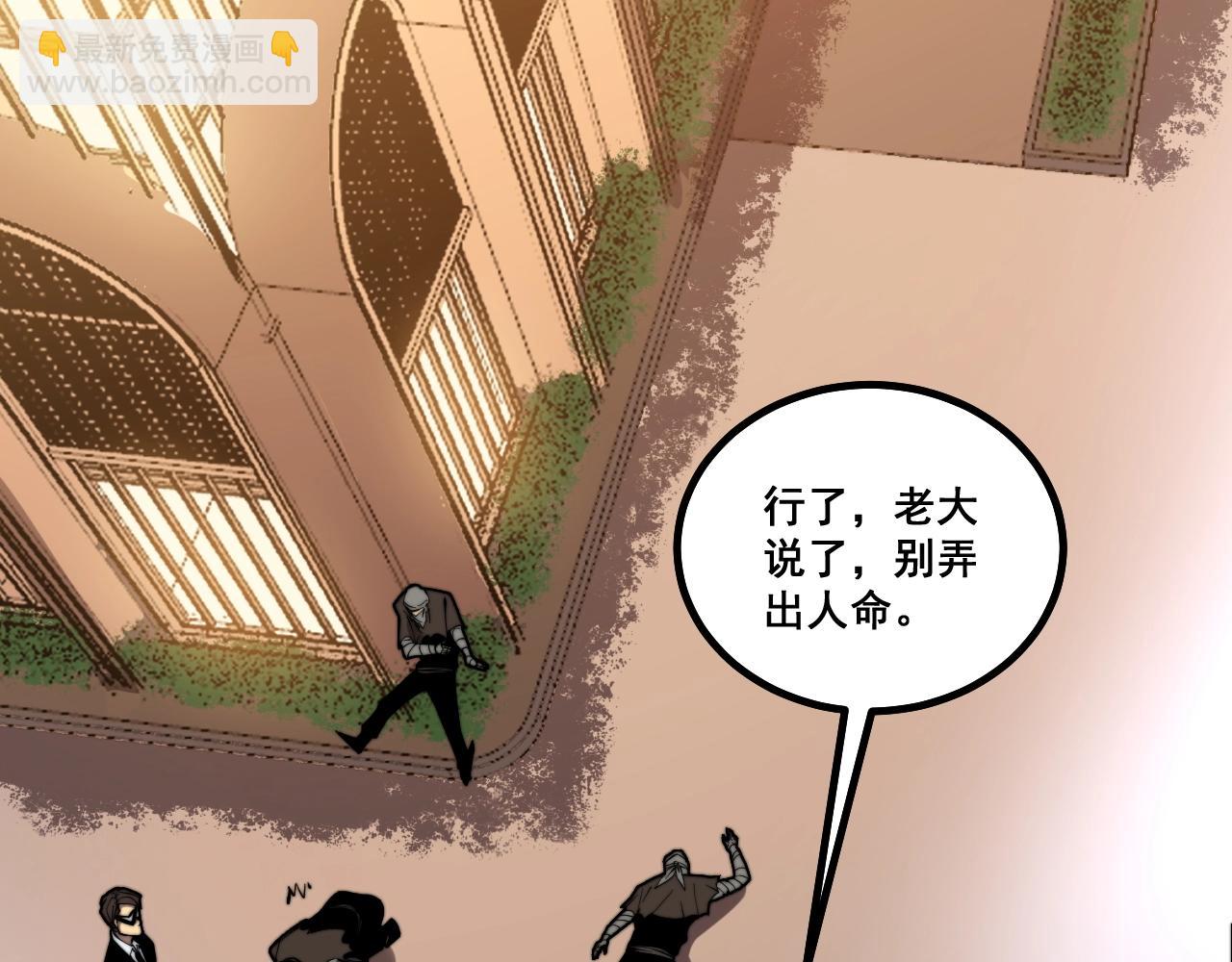第271话 欺负人97