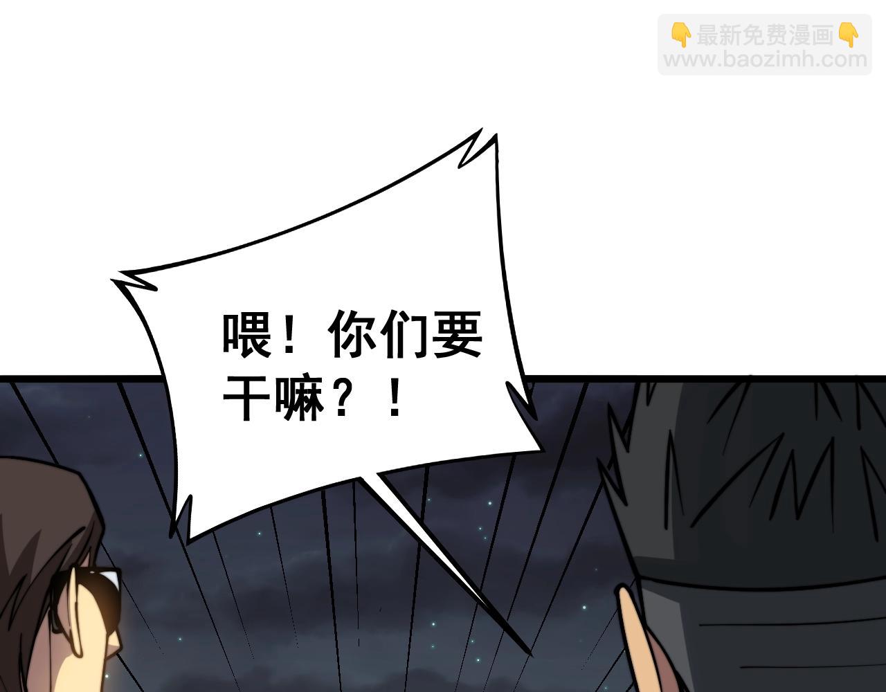 第271话 欺负人99