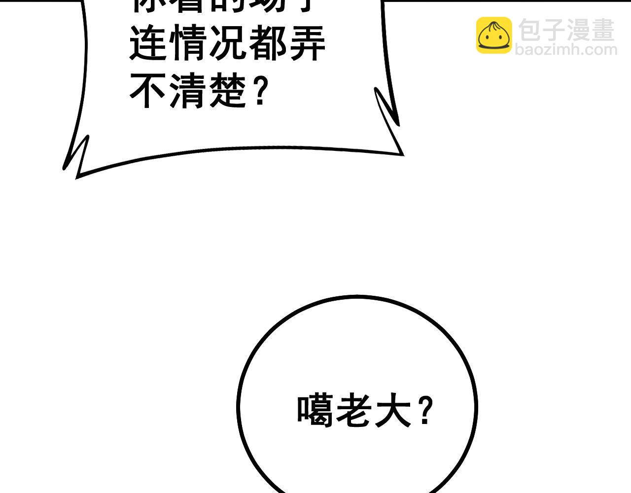 第272话 欢乐斗地主10