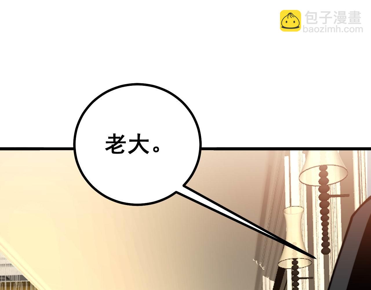 第272话 欢乐斗地主100