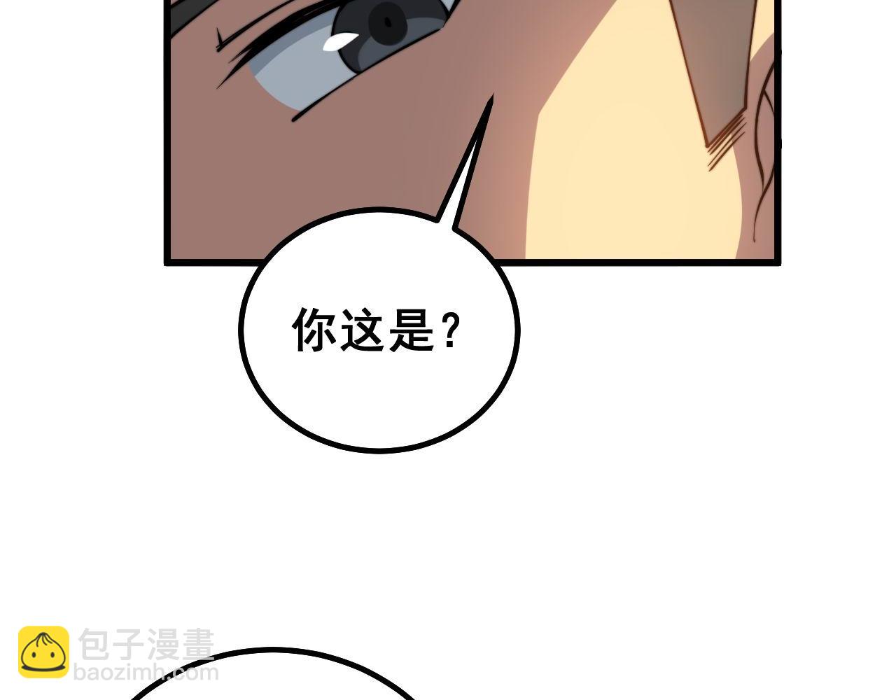 第272话 欢乐斗地主103