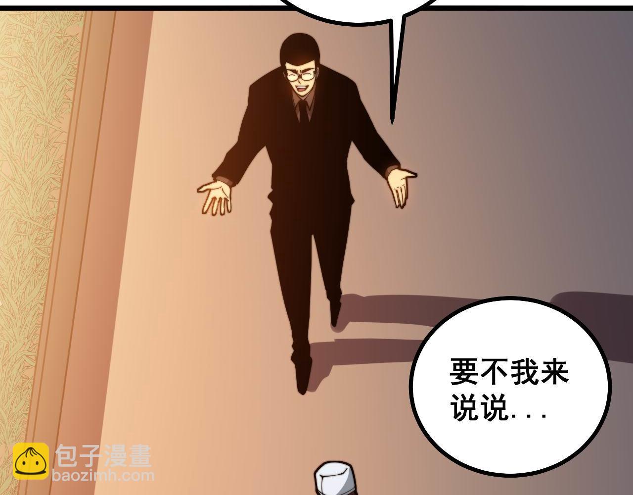 第272话 欢乐斗地主11