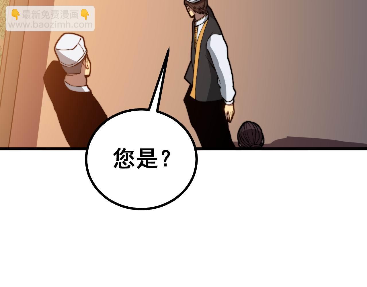 第272话 欢乐斗地主12