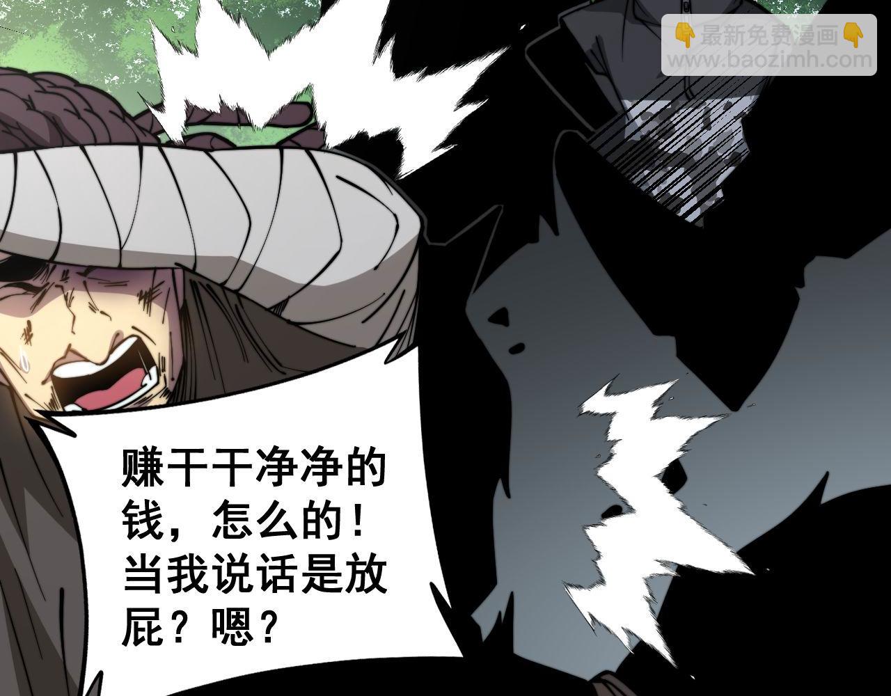 第272话 欢乐斗地主21