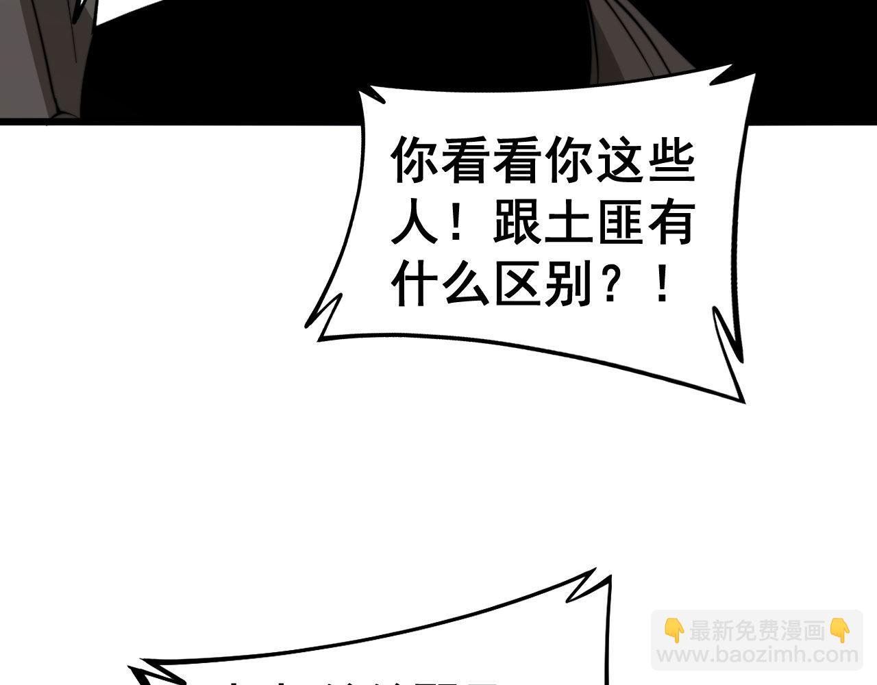 第272话 欢乐斗地主22