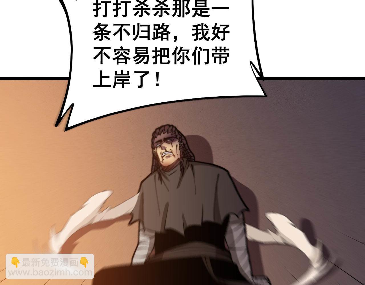 第272话 欢乐斗地主23